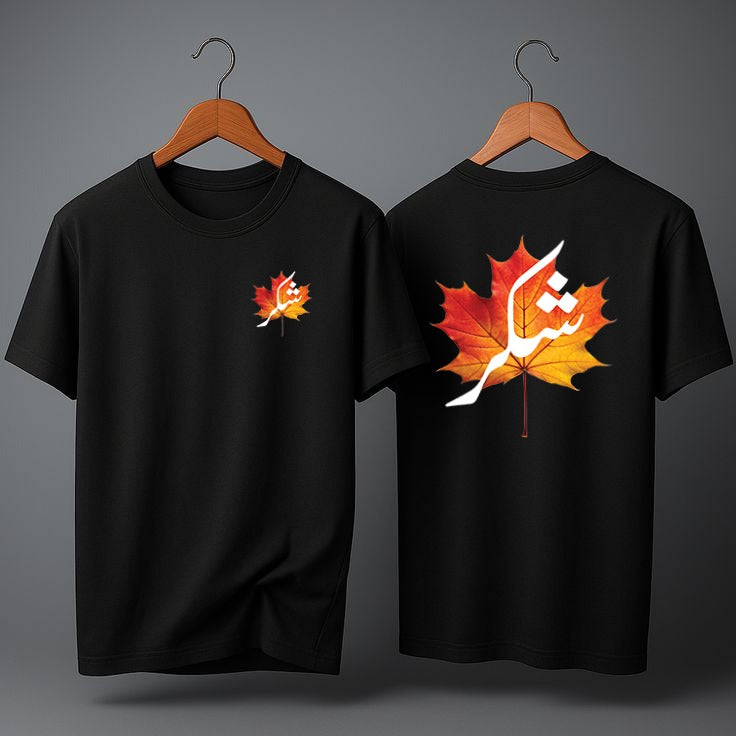 The Shukr Autumn Maple Oversized Black T-Shirt 100% Cotton